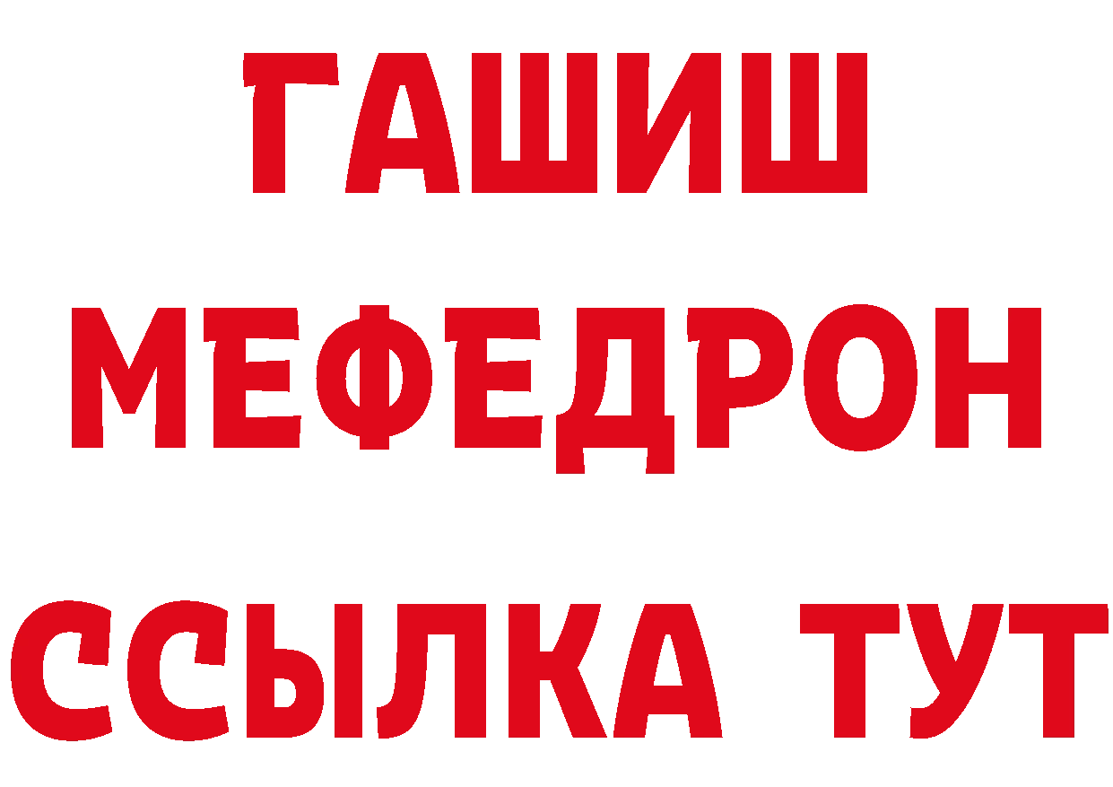 Дистиллят ТГК концентрат как зайти даркнет блэк спрут Багратионовск