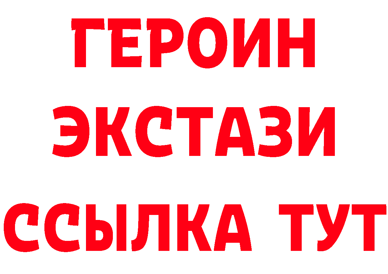 МДМА кристаллы зеркало это МЕГА Багратионовск